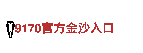 在哪个网买球机械企业 - 专业制造和供应各类机械设备